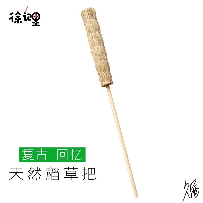 糖葫芦靶子把子肩移动展示架靶子复古便携架子地摊手工传统