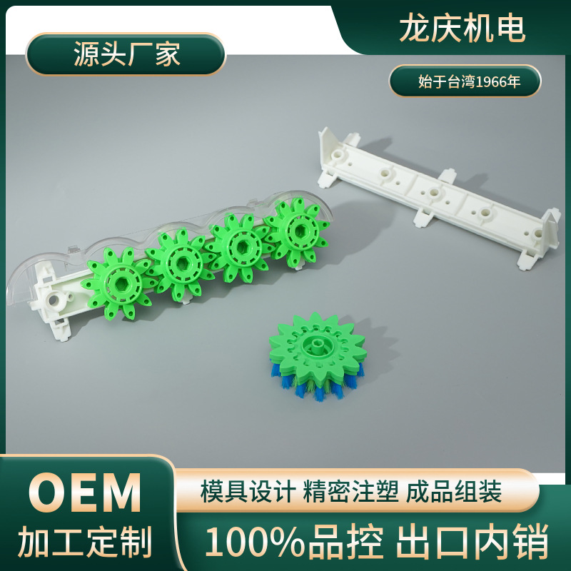 毛刷，吸尘器配件，塑料产品