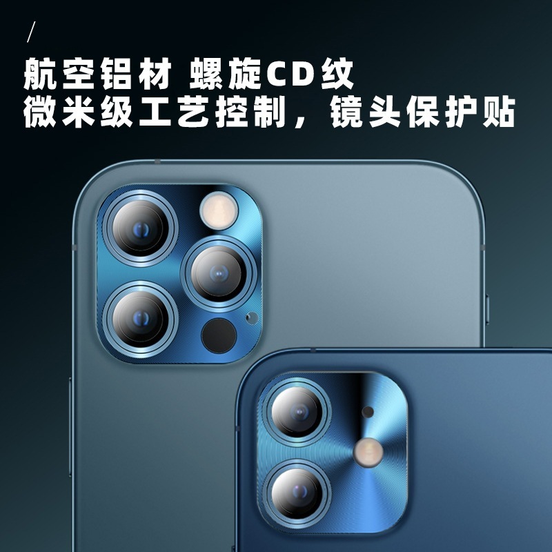 Apple 17Pro/16 レンズフィルム 15 カメラ強化フィルム 14ProMax アーマー 13 オールインワン 12/11 に適しています。|undefined