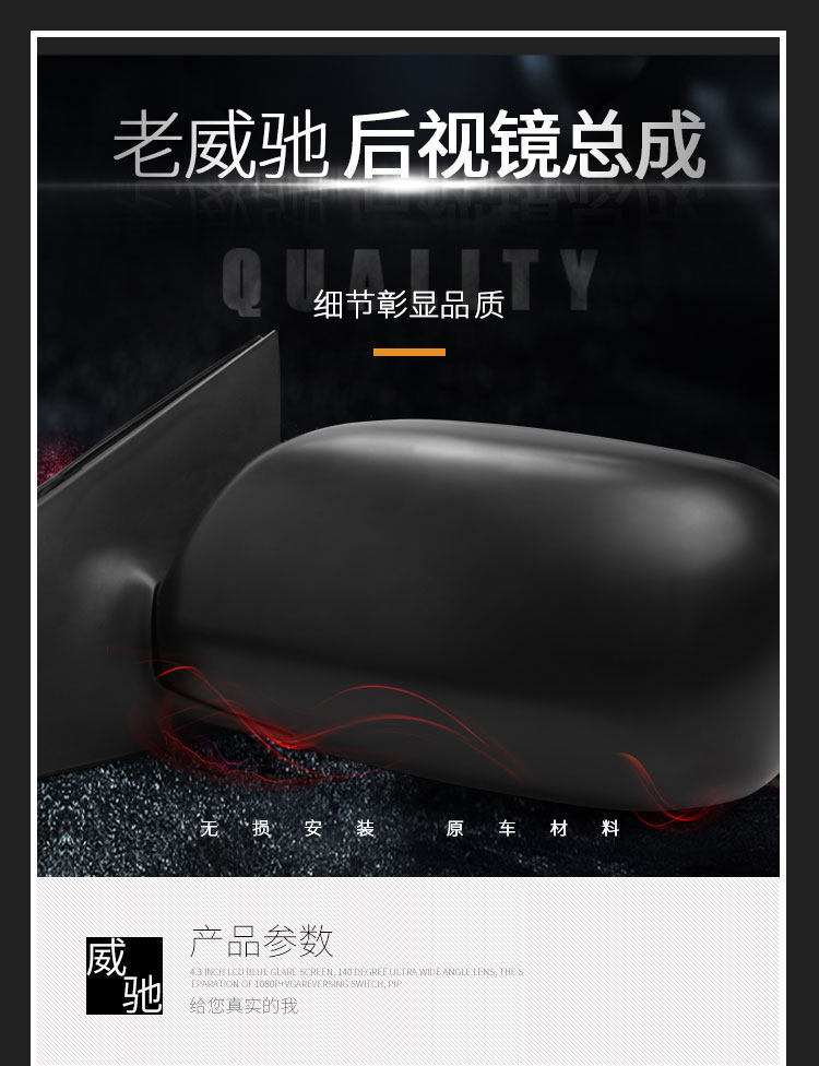Suitable for Toyota Vios Rearview Mirror Assembly, Model Years 2002 to 2013, Left and Right Side Mirrors, Complete Set, Asia-Pacific Region