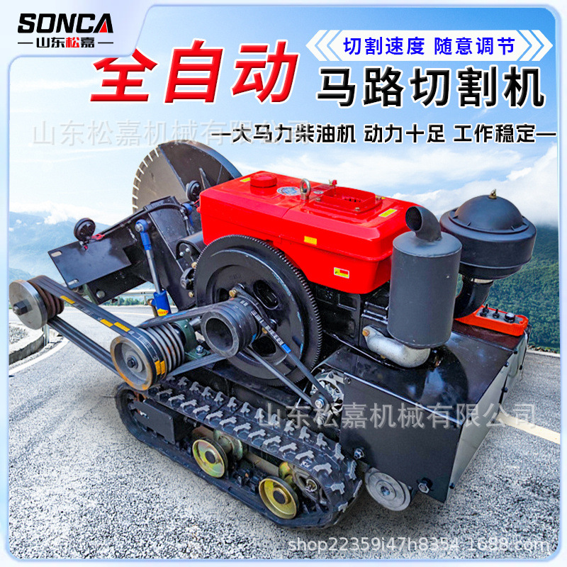 máquina de corte de carretera de hormigón autopista de cemento auto-caminada eléctrica máquina de grabado todo en uno máquina de ranura diesel de pavimento