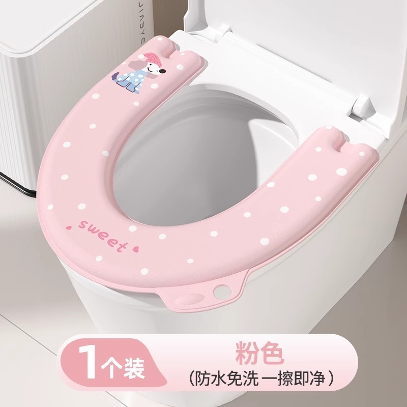 防水家用马桶垫EVA免洗加厚坐垫水洗粘贴四季座圈厕所通用印花款|undefined