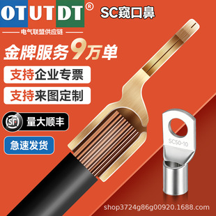 SC�Q���~�������~��a6/10/25/35/50/90/120/150/240�䉺�Ӿ�����