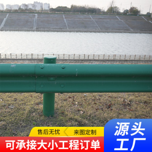 Factory wholesale country road highway corrugated guardrail three-wave hot galvanized plastic spray anti-collision beam steel guardrail plate