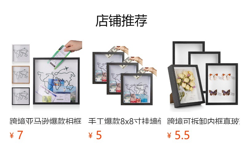 详情图