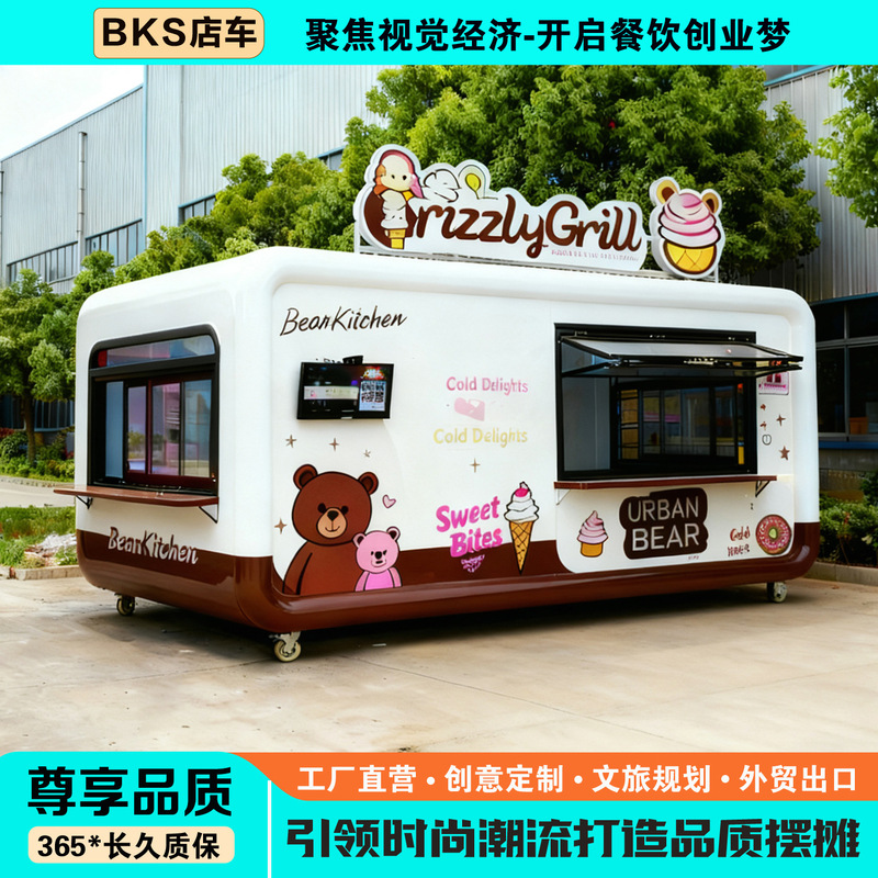 Internet Celebrity Stall Food Truck Mobile Commercial Multi-Functional Catering Entertainment Cooked Food Dessert Coffee Milk Tea Gourmet Snack Truck Internet Celebrity Stall Food Truck Mobile Commercial Multi-Functional Catering Entertainment Cooked Food Dessert Coffee Milk Tea Gourmet Snack Truck
