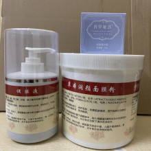 药监备案面膜粉500g美容院醋疗面膜涂抹式