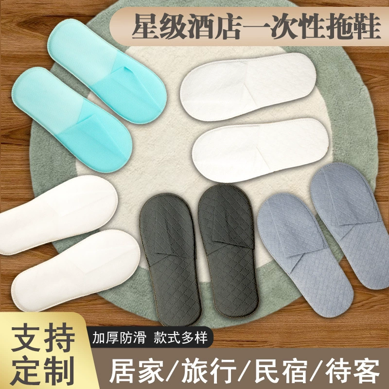 1000 одноразовых тапочек оптом для отелей, утолщенные, противоскользящие, для B&B, салонов красоты, индивидуальная упаковка, прямые поставки с фабрики