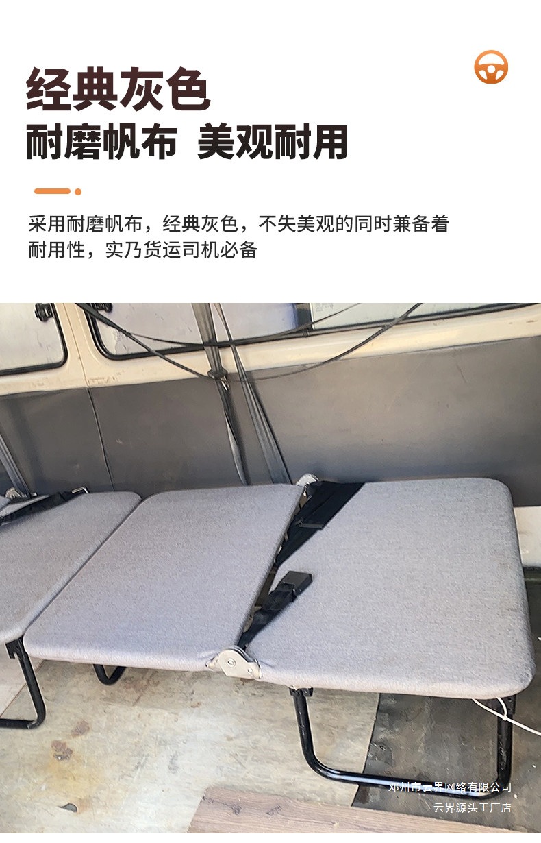Cloud Realm Side-Flip Folding Seat with Side Hanging Function, Ultra-Thin Cargo Seat, Double Reclining Lunch Break Seat Modification