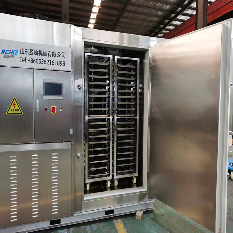 商用速冻柜 -80度竹笋药品速冻柜 鱼籽丸子超低温氟利昂速冻机