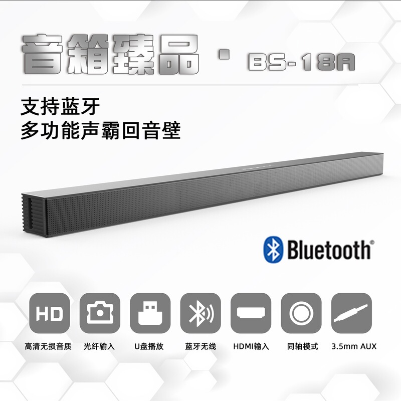 Cross-Border Long Strip-Shaped Soundbar Wireless Bluetooth Speaker Home Theater Projector Wall-Mounted Soundbar Bluetooth Speaker Cross-Border Long Strip-Shaped Soundbar Wireless Bluetooth Speaker Home Theater Projector Wall-Mounted Soundbar Bluetooth Speaker