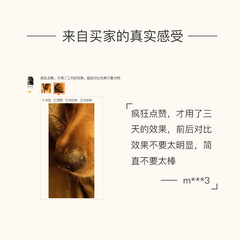 Amo petric寵物潤鼻膏保濕爆皮護鼻子狗狗護理膏貓咪防曬膏10ML