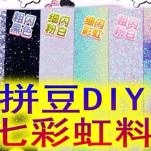 ƴ�������ؠC���� �ʺ�u׃���W�W�� DIY�ʺ�u׃���W ���[����Ƭ