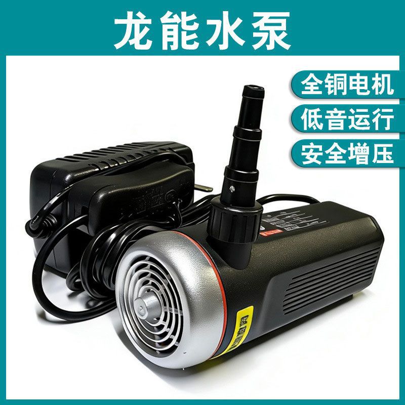 龙能水泵抽水机泵家用小型自吸水潜水泵 220V水钻水泵专用