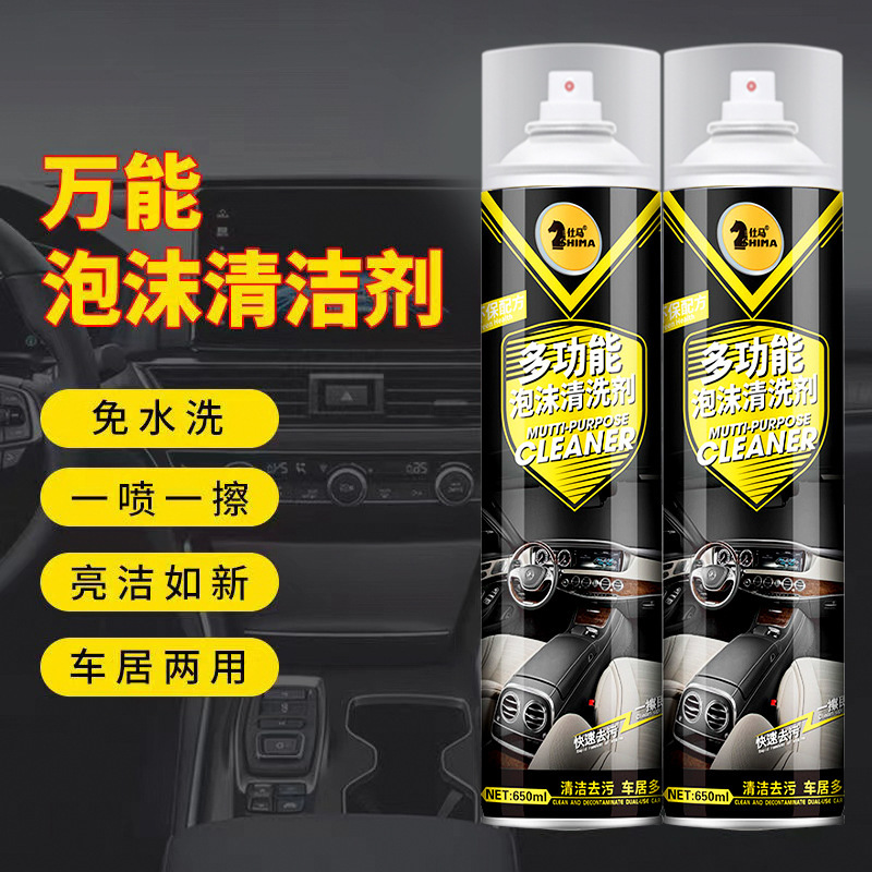 O1CN01HoUFK721V0wloNMev_!!2214