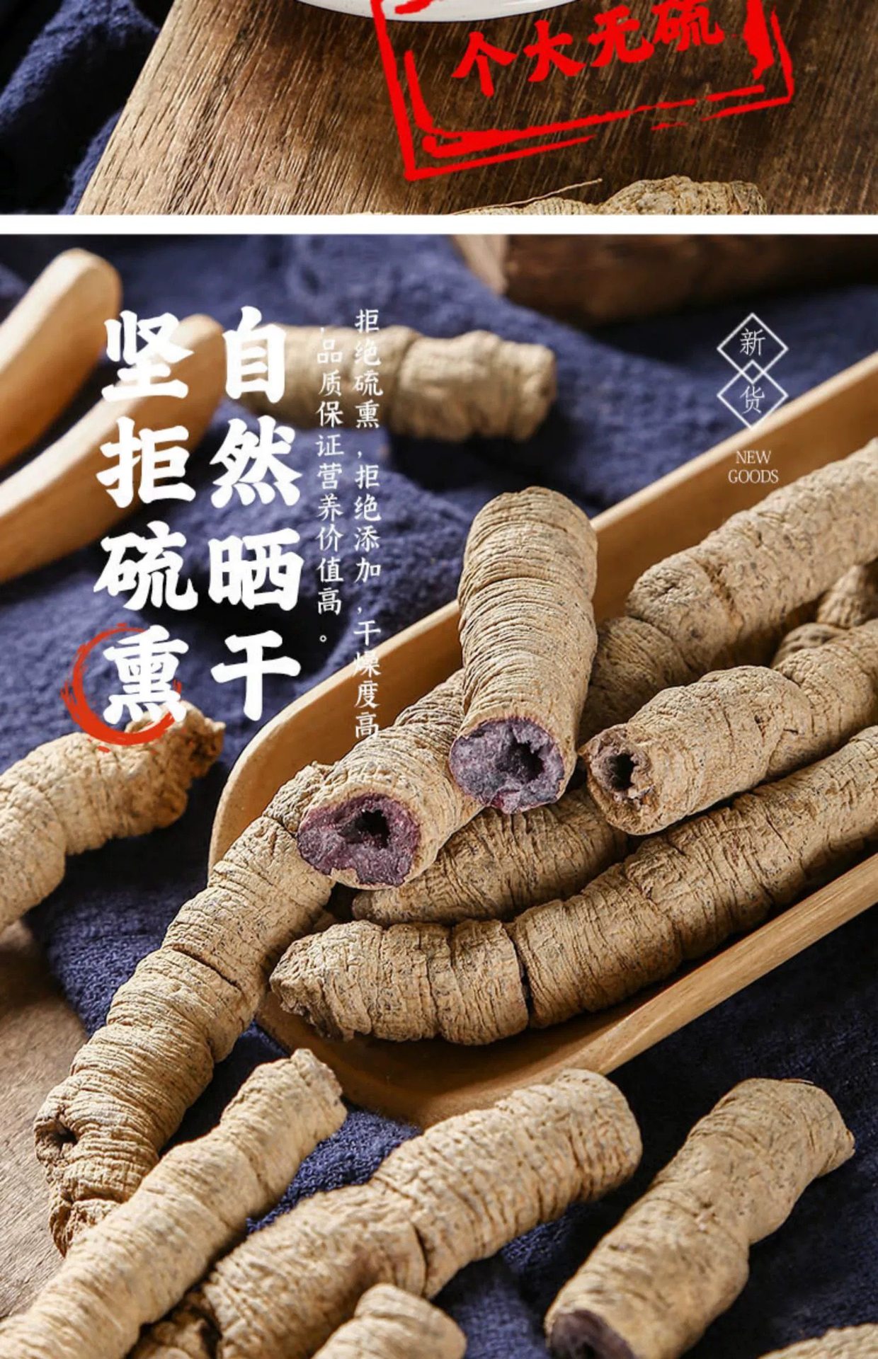 Morinda Root Ba Ji Tian 巴戟天 Dried Herb 500g for Traditional TCM Decoction and Herbal Wine quality and texture