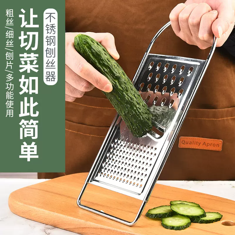 工厂批发 厨房用具 不锈钢 蔬果刨丝器 土豆丝刨 多功能擦丝神器