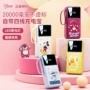 迪士尼带线毫安超大充电宝