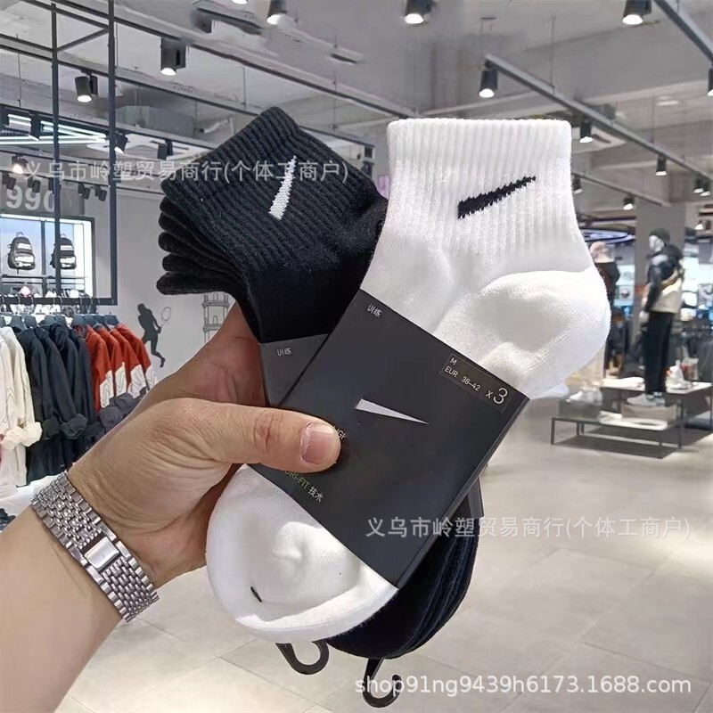 Nk Suwan Nexst Socks Hook Long Tube Towel Bottom Men's Socks Medium Short Tube Black and White Classic Thin Basketball Socks Nk Suwan Nexst Socks Hook Long Tube Towel Bottom Men's Socks Medium Short Tube Black and White Classic Thin Basketball Socks