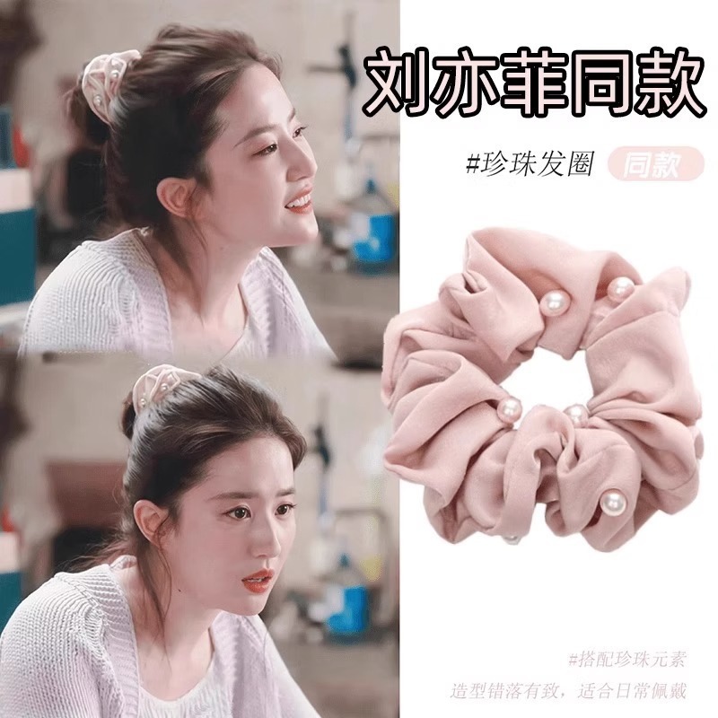 刘亦菲同款珍珠大肠发圈女丸子头高弹力耐用发绳扎头发橡皮筋头绳|undefined