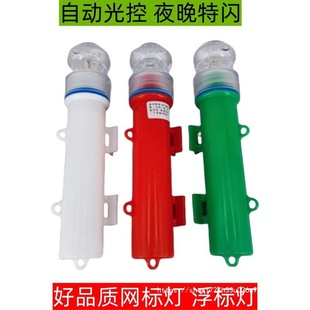 Net Beacon Light, Marine Strobe Light, Signal Light, Navigation Beacon Light, Flash Light, Buoy Light, Torpedo Light, Fish Net Flash Light, Warning Light