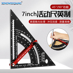 Aluminum alloy triangle woodworking movable triangle ruler 7 inch movable ruler inch high precision measurement line