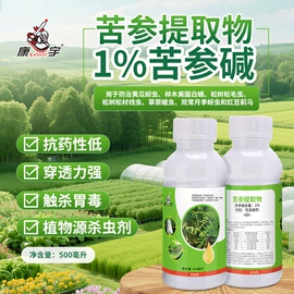 防虫防蛀;驱虫用品;灭蚁用品