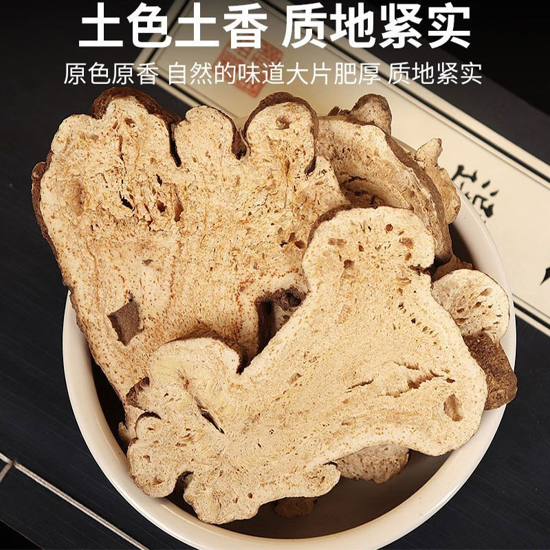 White Atractylodes Rhizome Bai Zhu Sliced Dried Herb 500g for Decoction and Tea quality and texture