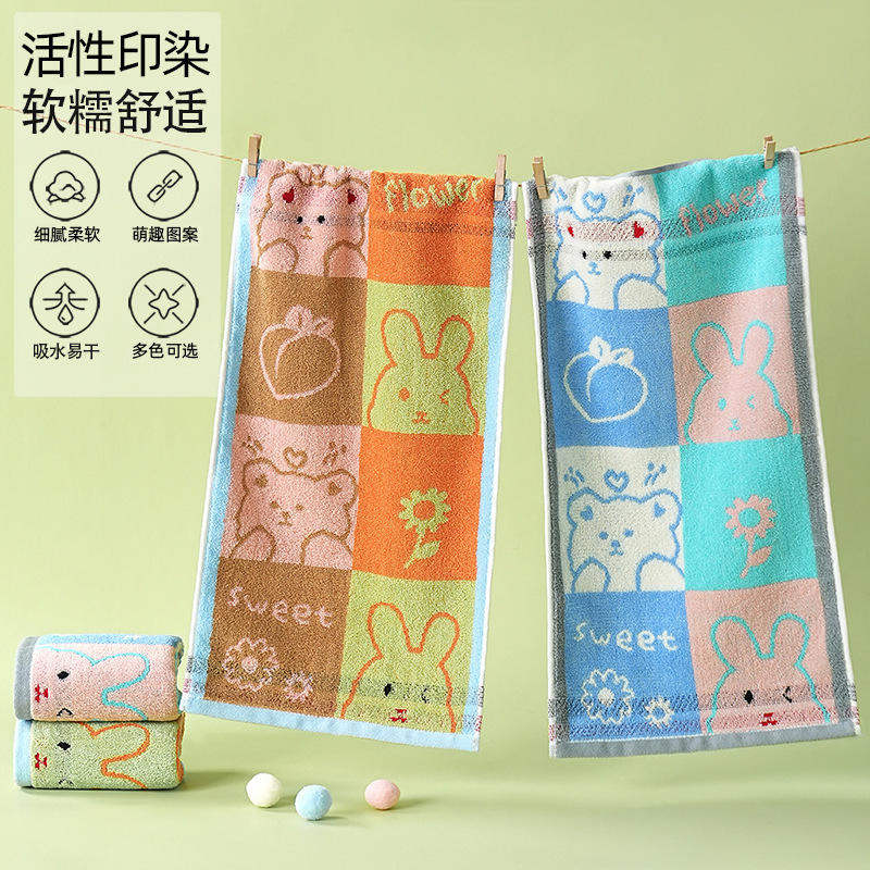 Children's Towel Pure Cotton Jacquard Face Wash Towel Rectangular Soft Absorbent Cartoon Cute Kindergarten Towel Children's Towel Pure Cotton Jacquard Face Wash Towel Rectangular Soft Absorbent Cartoon Cute Kindergarten Towel