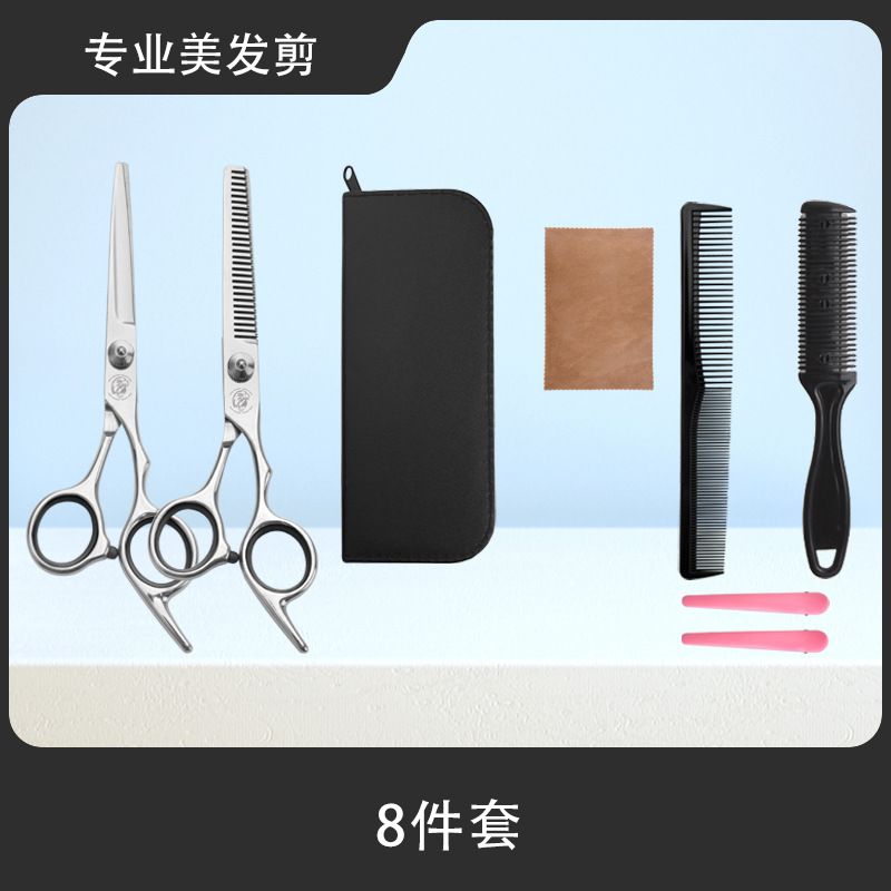 Tijeras de peluquería profesionales de acero inoxidable – juego para corte, flequillo y afinado, uso doméstico y profesional, al por mayor
