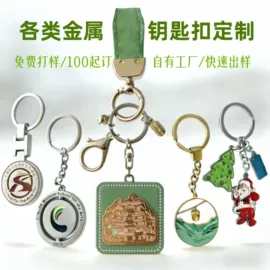 冰箱贴;徽章;书签