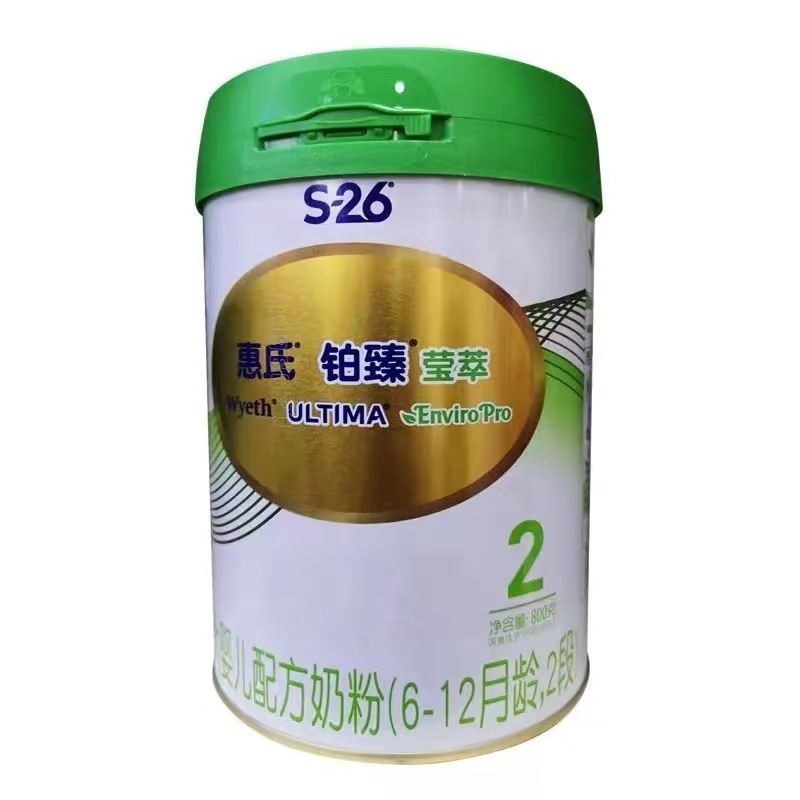 Platinum Zhenying Extract 800g 1 Section 2 Section 3 Infant Formula Milk Powder