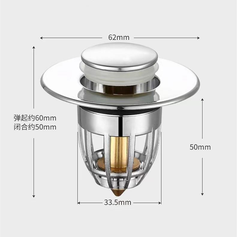 洗手盆漏水塞子洗脸盆下水器配件面盆弹跳芯配件按压式水槽塞防臭|undefined