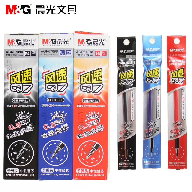晨光 G-5笔芯按动中性笔替芯0.5/0.38水笔子弹头针管k35笔芯批发