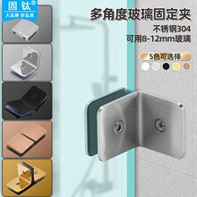 ���304���P䓲����T�̶��A��ԡ���o��䓻�����ֱ�Ǹ���ǉ�����