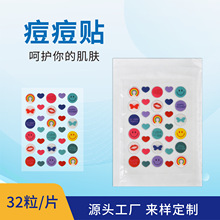 32��������ӡ�N���β�ɫ��������N����xˮ�z�w��覻��y���w�N