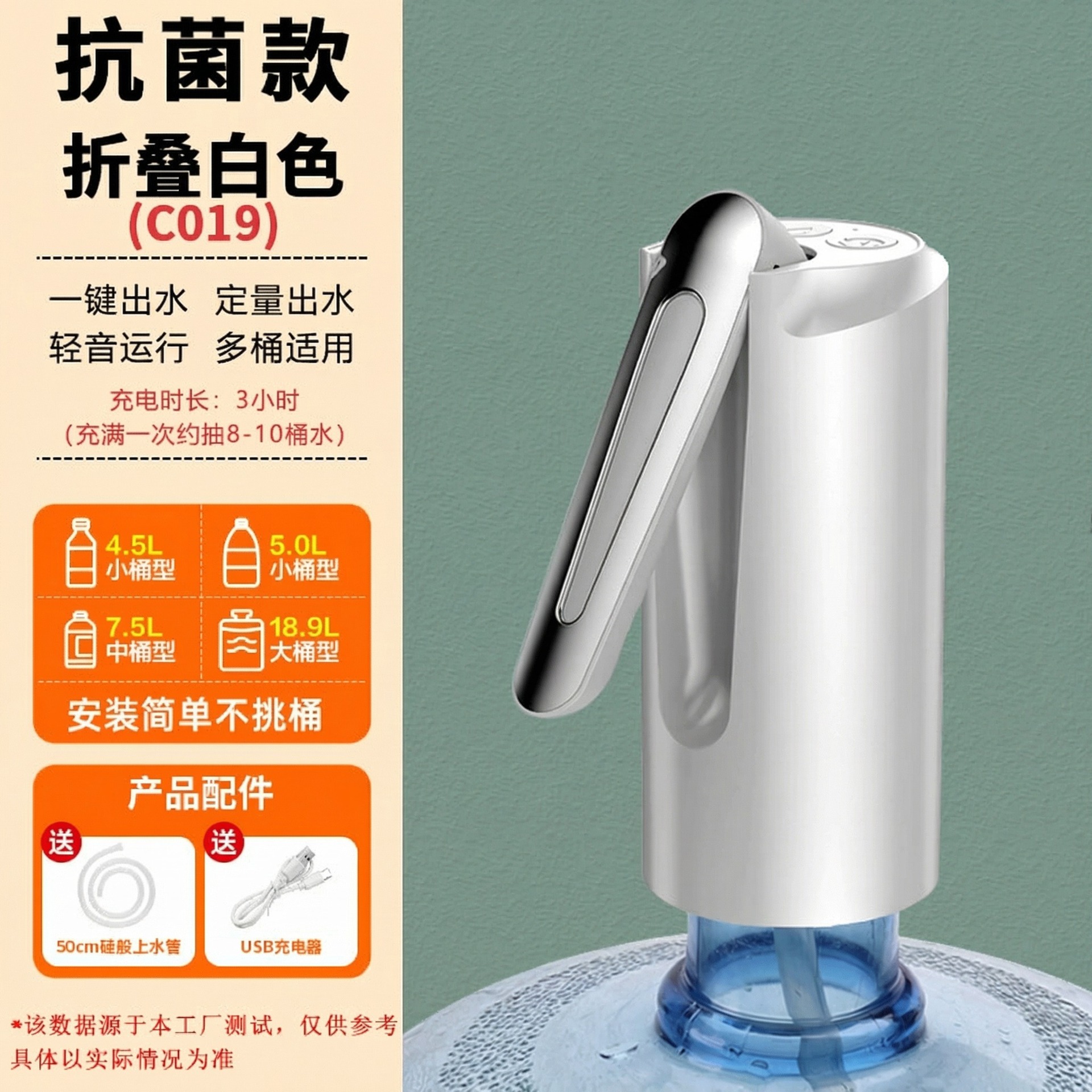 [항균모델] C 81% off 스택 화이트