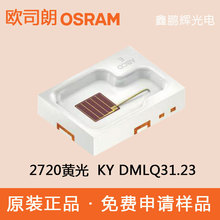osram�W˾��2720����KY DMLQ31.23�S��3v1w��܇��̖��led�NƬ����
