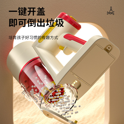 Children's Cleaning Electric Vacuum Cleaner Sweeping Dustpan Toy Cleaning Set Play House Cross-Border Supply Wholesale