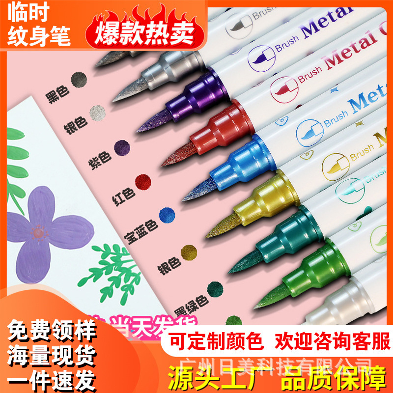 Temporary Tattoo Pen Body Painting Soft Head Painted Skin Marker Pen Hook Line DIY Multi-Functional Double-Headed Marker Pen