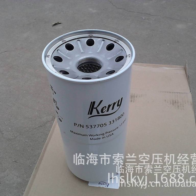 KAITAIN 537702332510 537704312250 3221130454 3211328510