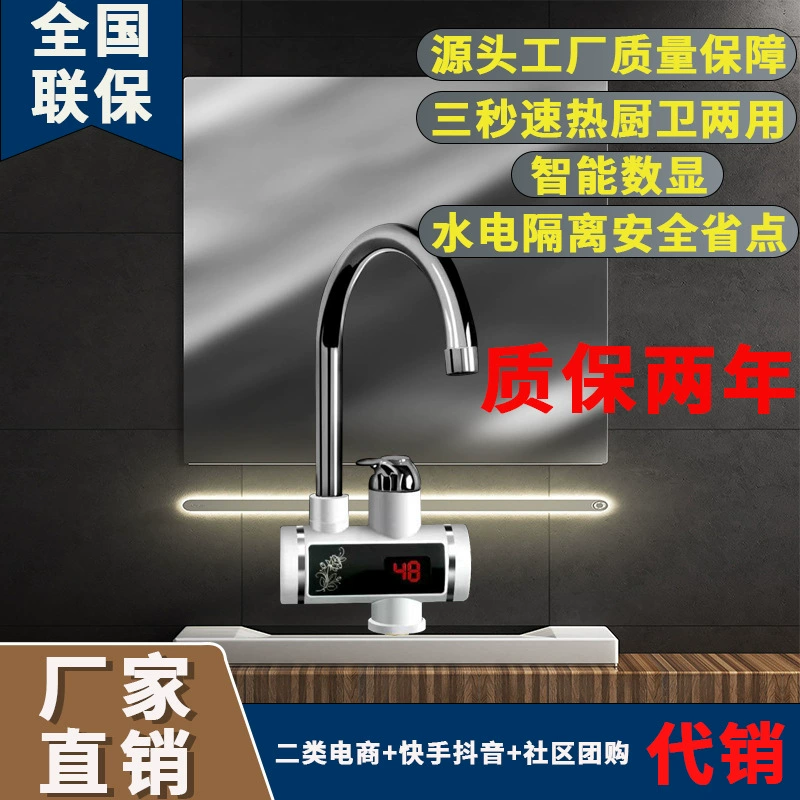 Большой экран входа воды цифровой дисплей Электрический кран 3300 Вт мгновенный горячий и холодный двойной кухонный кран оптом