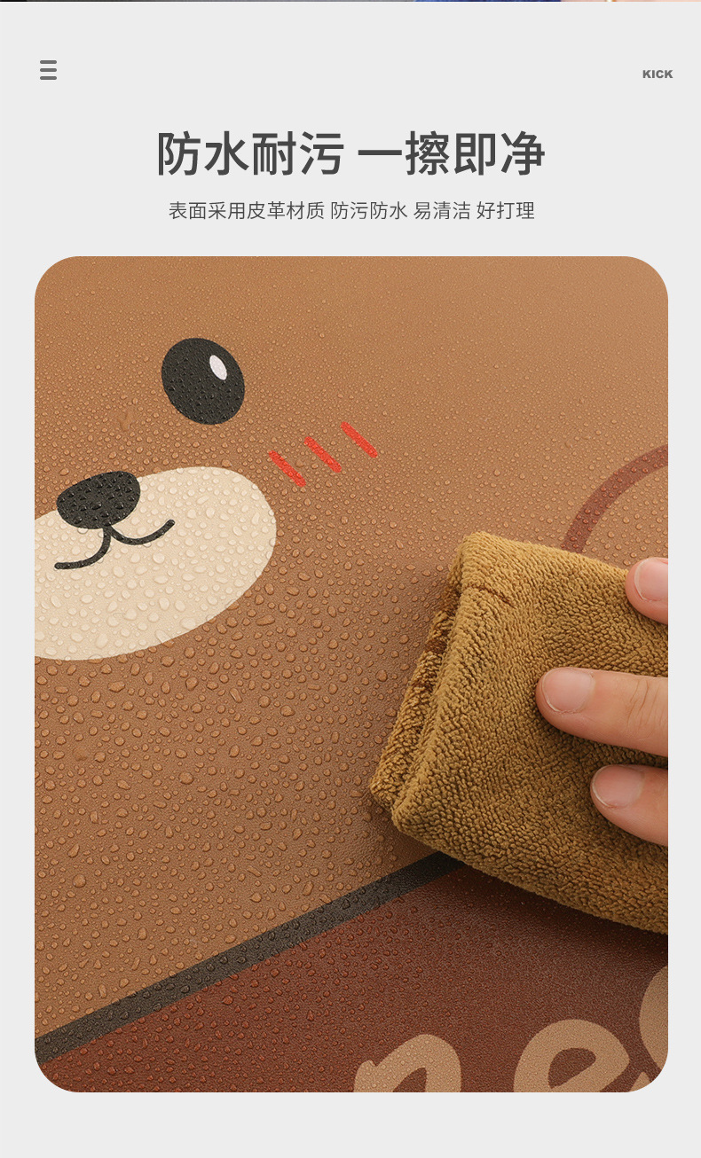 Car seat back anti-kick pad children's anti-wear car supplies universal rear cartoon car seat anti-dirty protective pad