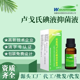 身体护理套装;厨卫消毒液;私处保养
