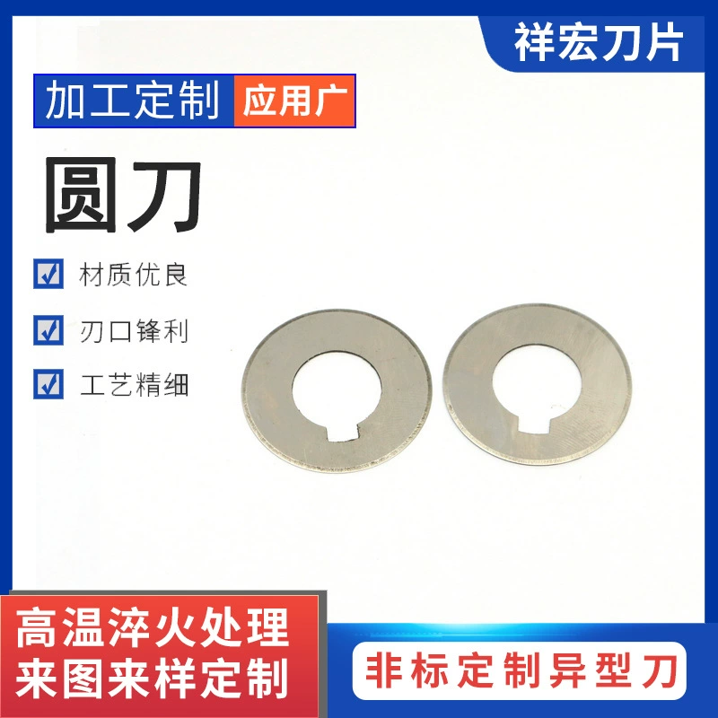 Оптовая продажа фабрики 420 нержавеющая сталь с круглой головкой, нож в форме круглого ножа, различные материалы и размеры