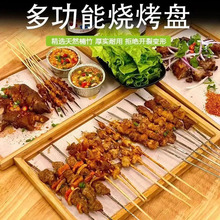 烧烤店专用烧烤盘楠竹托盘长方形竹制茶托盘双耳茶盘民宿面食餐盘