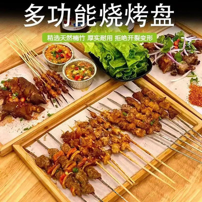 [烧烤店菜盘烧烤盘楠竹托盘长方形竹制茶托盘双耳茶盘民宿面食餐盘]