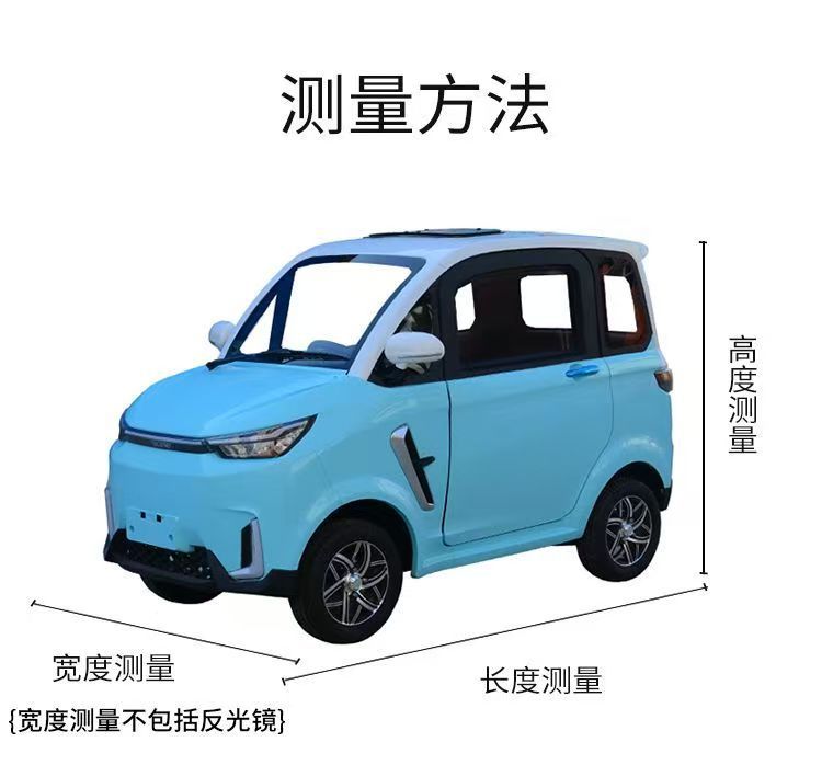 Electric Four-Wheel Elderly Mobility Scooter Car Cover, Heat Insulation, Sun Protection, Rain Protection, Snow and Frost Protection, Thickened Dust Cover Available