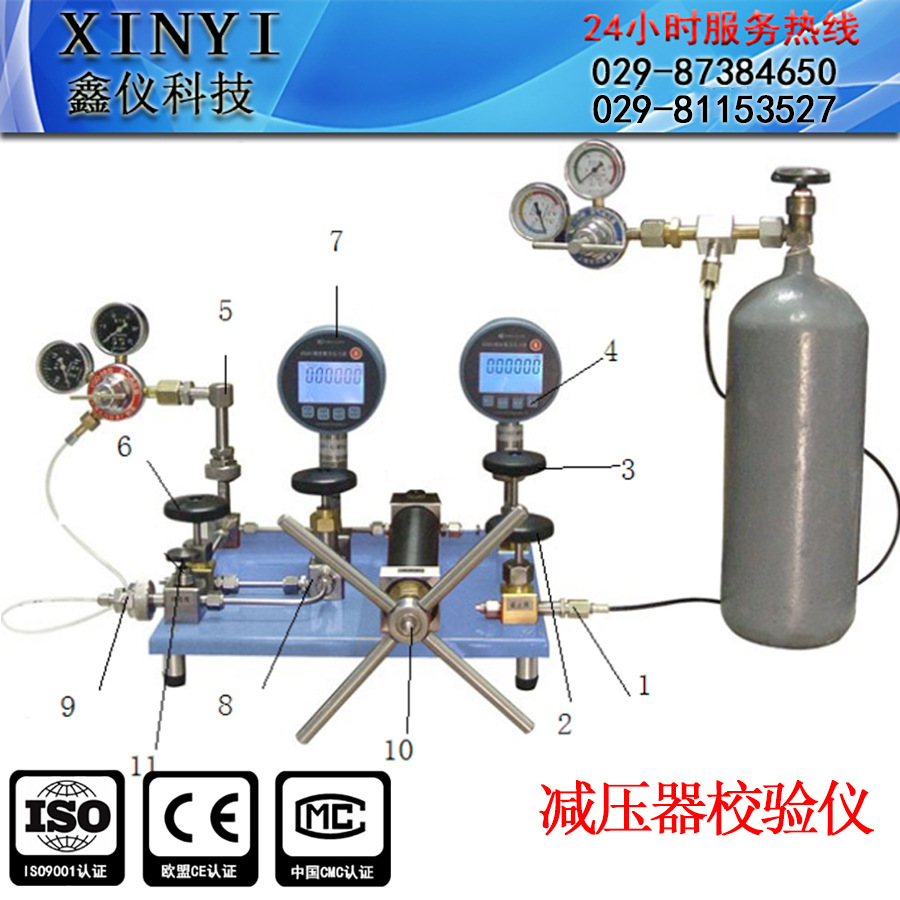 鑫仪氮气氧气各类减压器校准仪计量仪表校准各类减压器校验仪