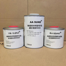 �մɼ{�ט�֬����ĥɰ�����Ӳ�ȿ�����ABS������߹���1���M9000